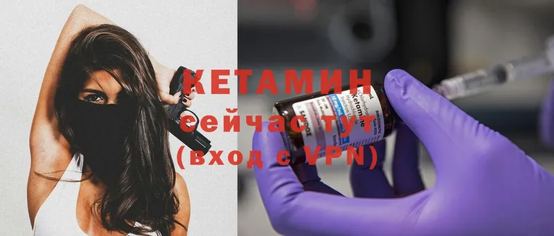 Кетамин ketamine  Ульяновск 