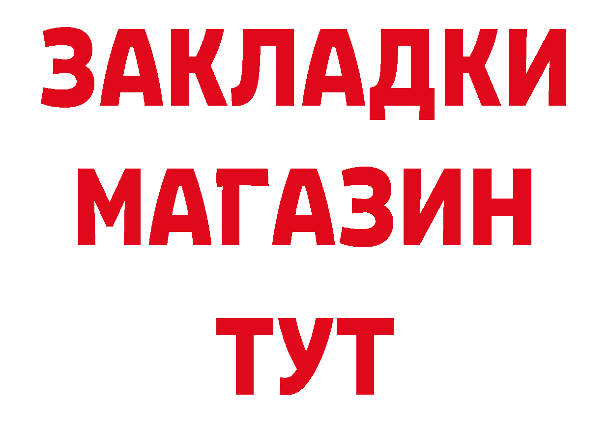 A-PVP СК КРИС онион дарк нет кракен Ульяновск